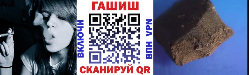 Купить  Азнакаево  ГАШ гарик 