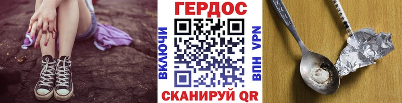 Купить закладки  Азнакаево  ГЕРОИН герыч 