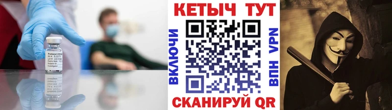 КЕТАМИН ketamine Азнакаево