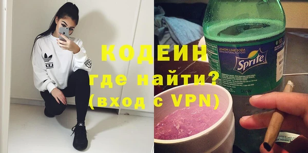героин Белокуриха