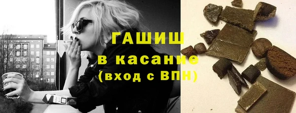 синтетический гашиш Балабаново
