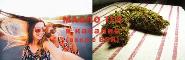 синтетический гашиш Балабаново
