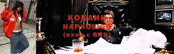 синтетический гашиш Балабаново