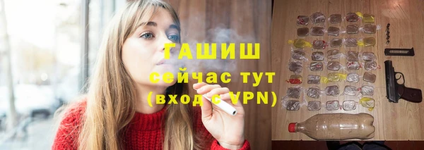 гашиш Белоозёрский
