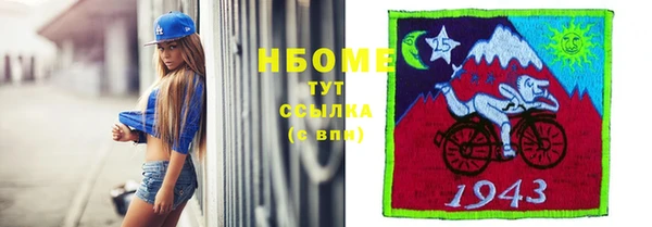 каннабис Армянск