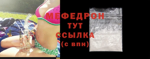 прущий лед Аркадак
