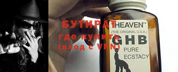 синтетический гашиш Балабаново