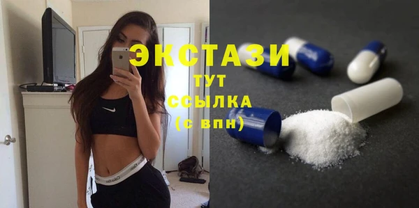 синтетический гашиш Балабаново