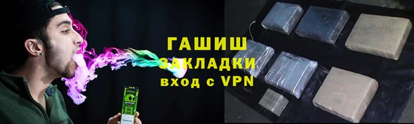 синтетический гашиш Балабаново