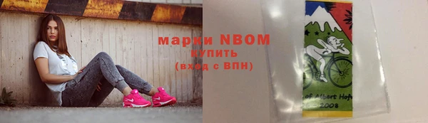 синтетический гашиш Балабаново