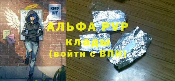 МДПВ Баксан