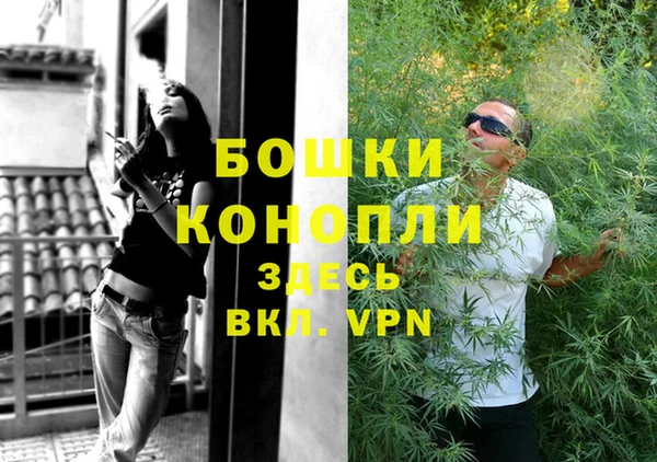 синтетический гашиш Балабаново