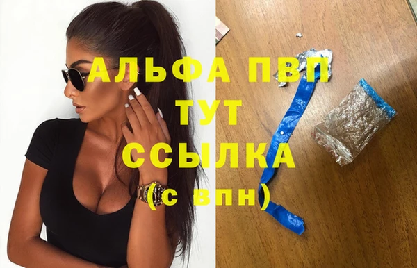 синтетический гашиш Балабаново
