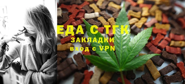 синтетический гашиш Балабаново