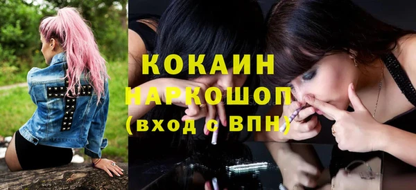 синтетический гашиш Балабаново
