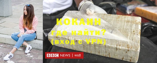 героин Белокуриха