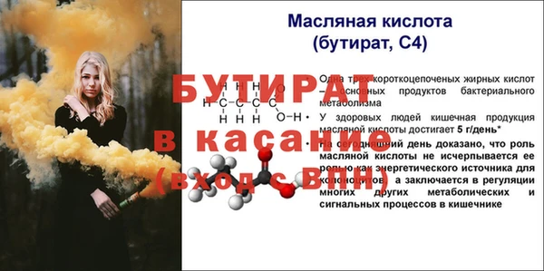 синтетический гашиш Балабаново