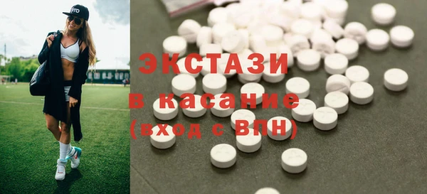 синтетический гашиш Балабаново