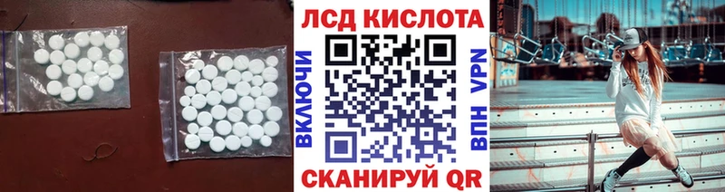 Купить закладки  Азнакаево  ЛСД экстази ecstasy 