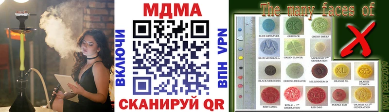 MDMA VHQ  Купить закладки  Азнакаево 