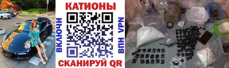 Купить закладки  Азнакаево  МЕФ мяу мяу 