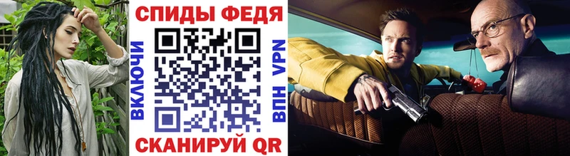 Метамфетамин пудра Купить закладки Азнакаево