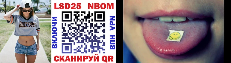 Марки 25I-NBOMe 1500мкг  Купить  Азнакаево 